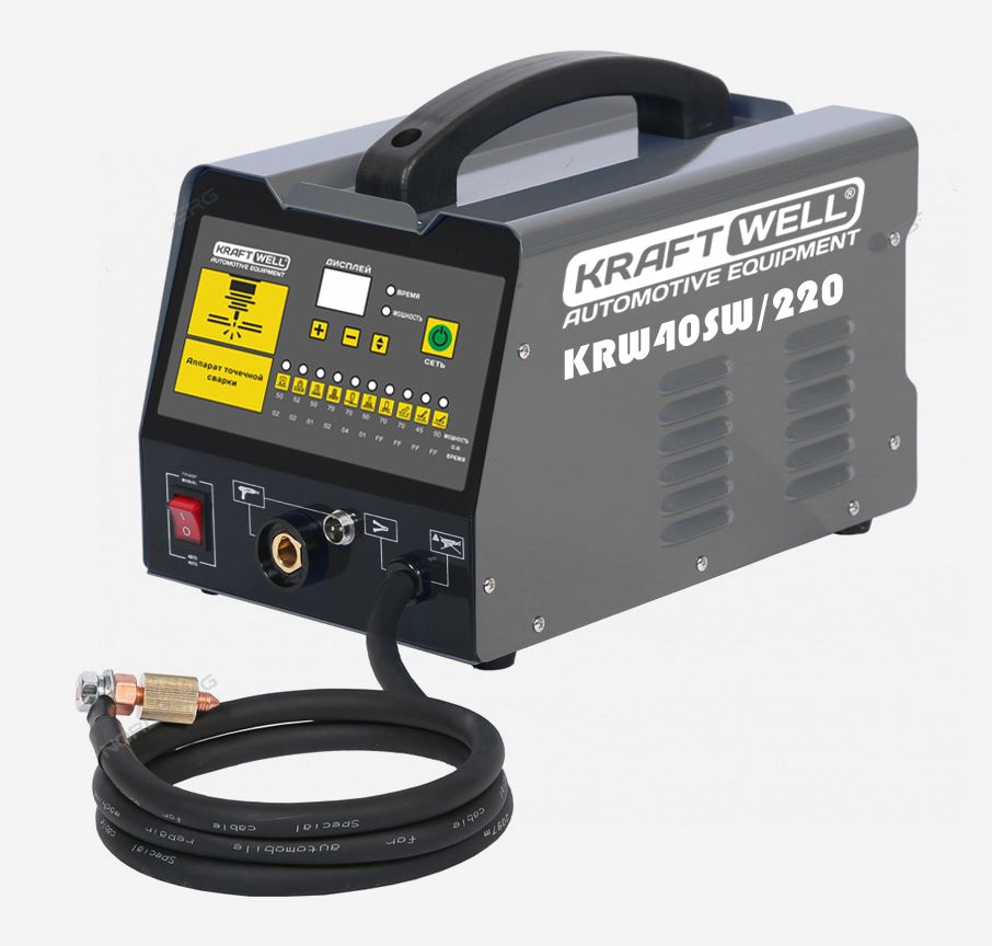 KraftWell KRW40SW/220 Аппарат для точечной сварки (споттер) 3300 А, 220 В