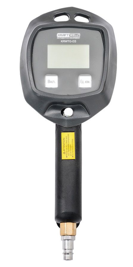KraftWell KRWTG-D3 Пистолет с цифровым манометром 18 бар