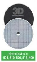 Полировальный круг (x-cutting) WHITE SPIDER FINISHING PAD  150 мм