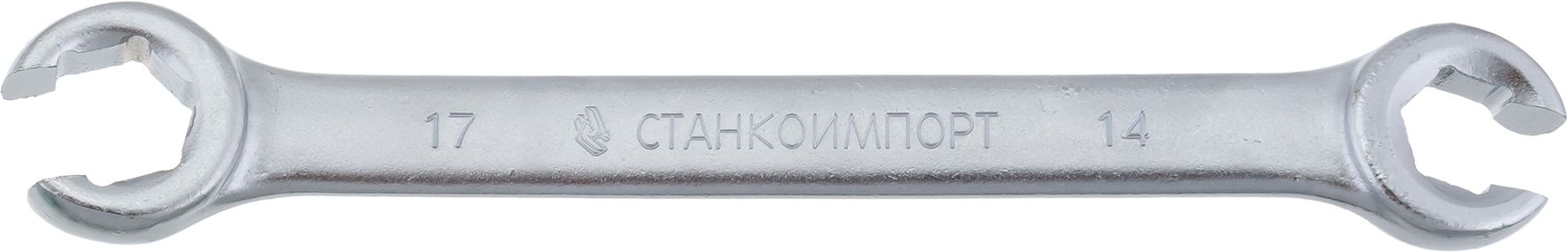 Ключ гаечный разрезной, НКР.10.39.Д7/16х1/2, СТАНКОИМПОРТ