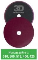 Темно-фиолетовый (твёрдый) DARK PURPLE CUTTING PAD 125 мм