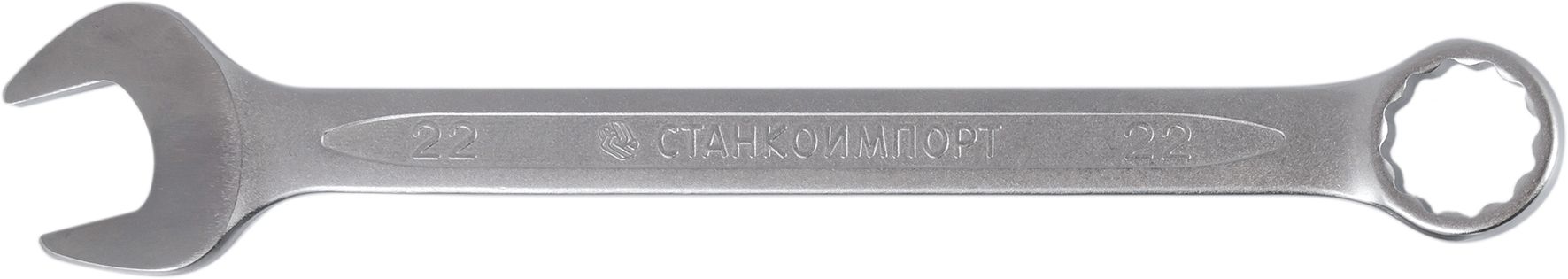 Ключ гаечный комбинированный, КК.11.30.М48, СТАНКОИМПОРТ