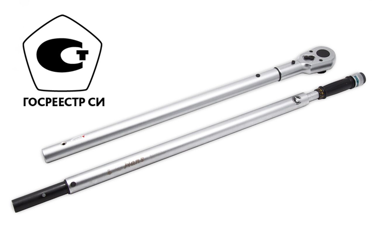 Динамометрический ключ 3/4" 300-1500 Нм., 6175GN, Hans