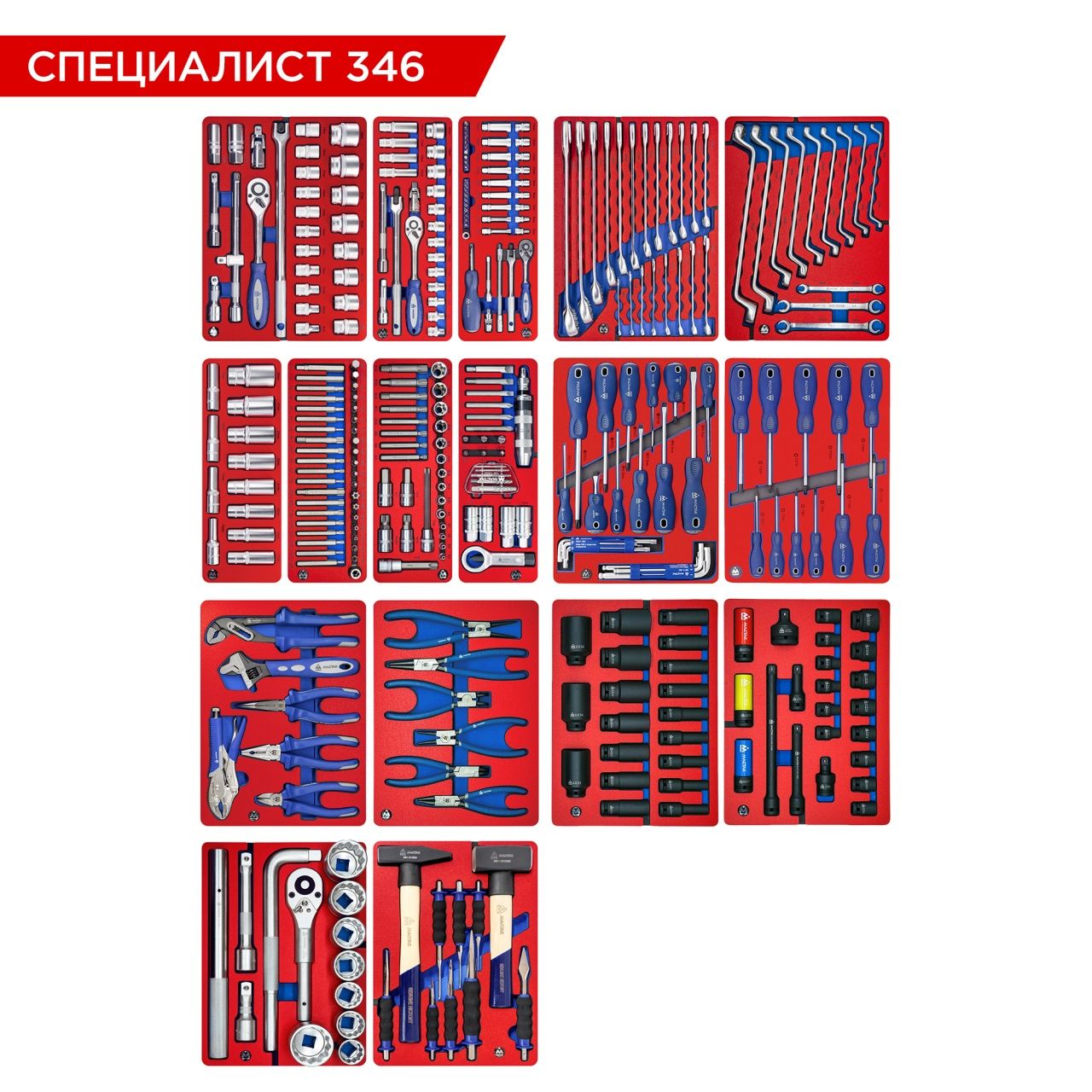 Набор инструментов 346 предметов, "СПЕЦИАЛИСТ 346", для тележки, 17 ложементов МАСТАК 5-00346