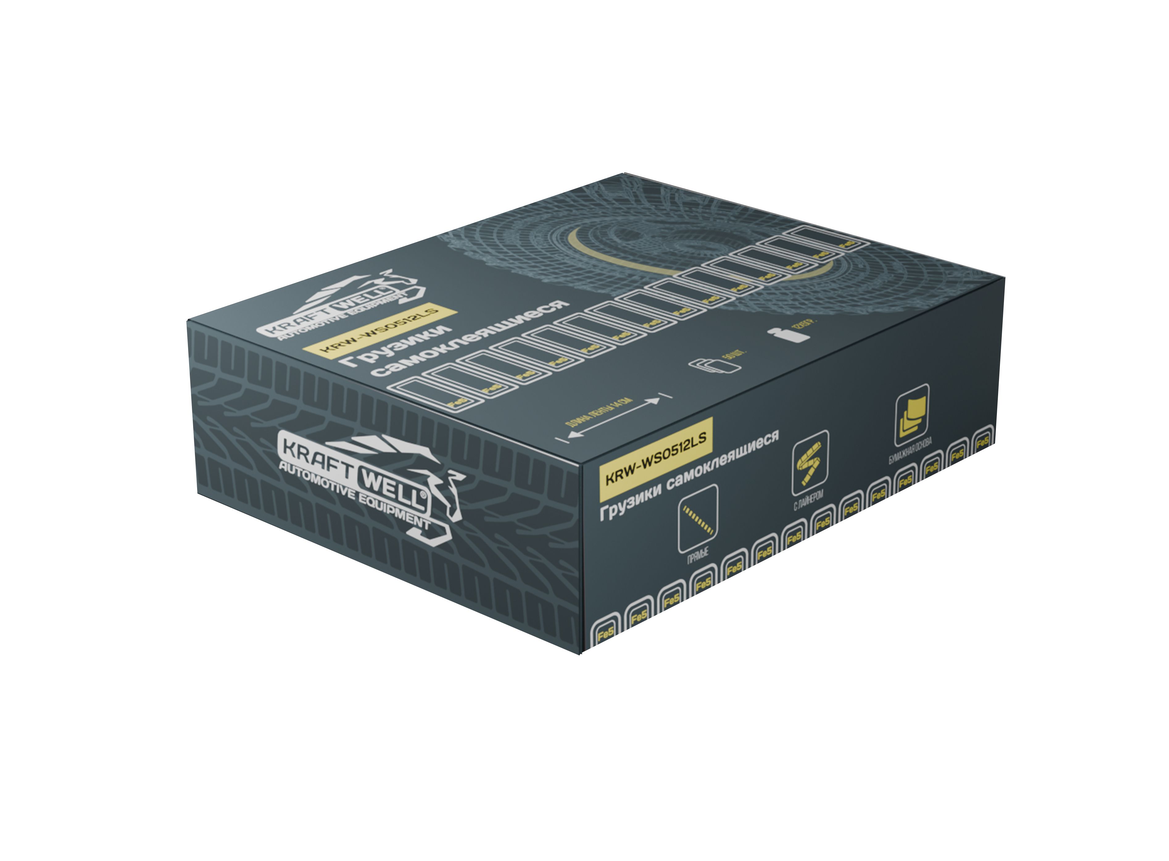 KraftWell KRW-WS5104LS Грузики самоклеящиеся 4x5гр.+4x10гр., 50 шт., прямые