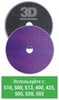 Полировальный круг (Polishing pad) LIGHT PURPLE SPIDER POLISHING PAD 150 мм