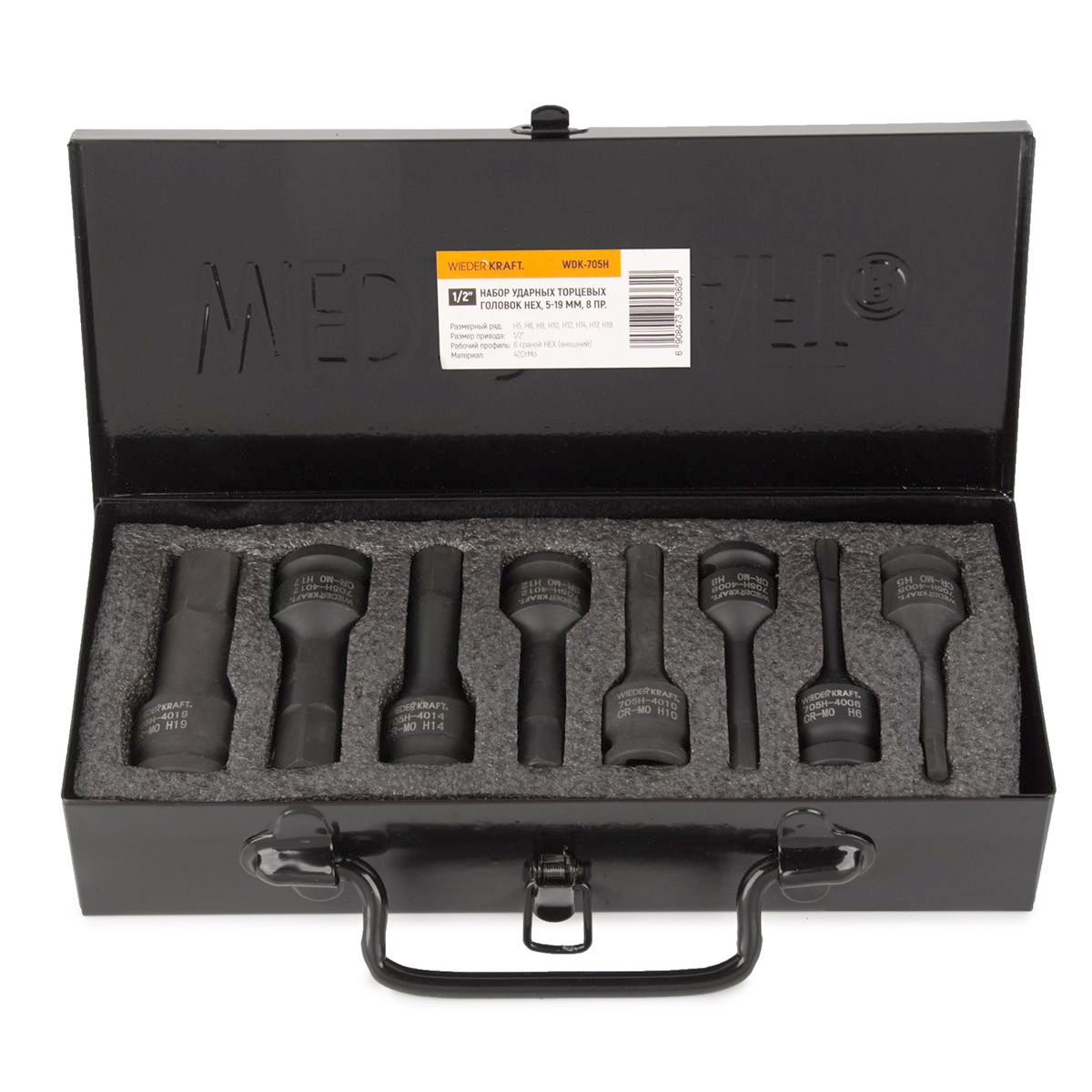 WDK-705H Набор ударных головок 1/2" HEX 8 предметов, H5-H19