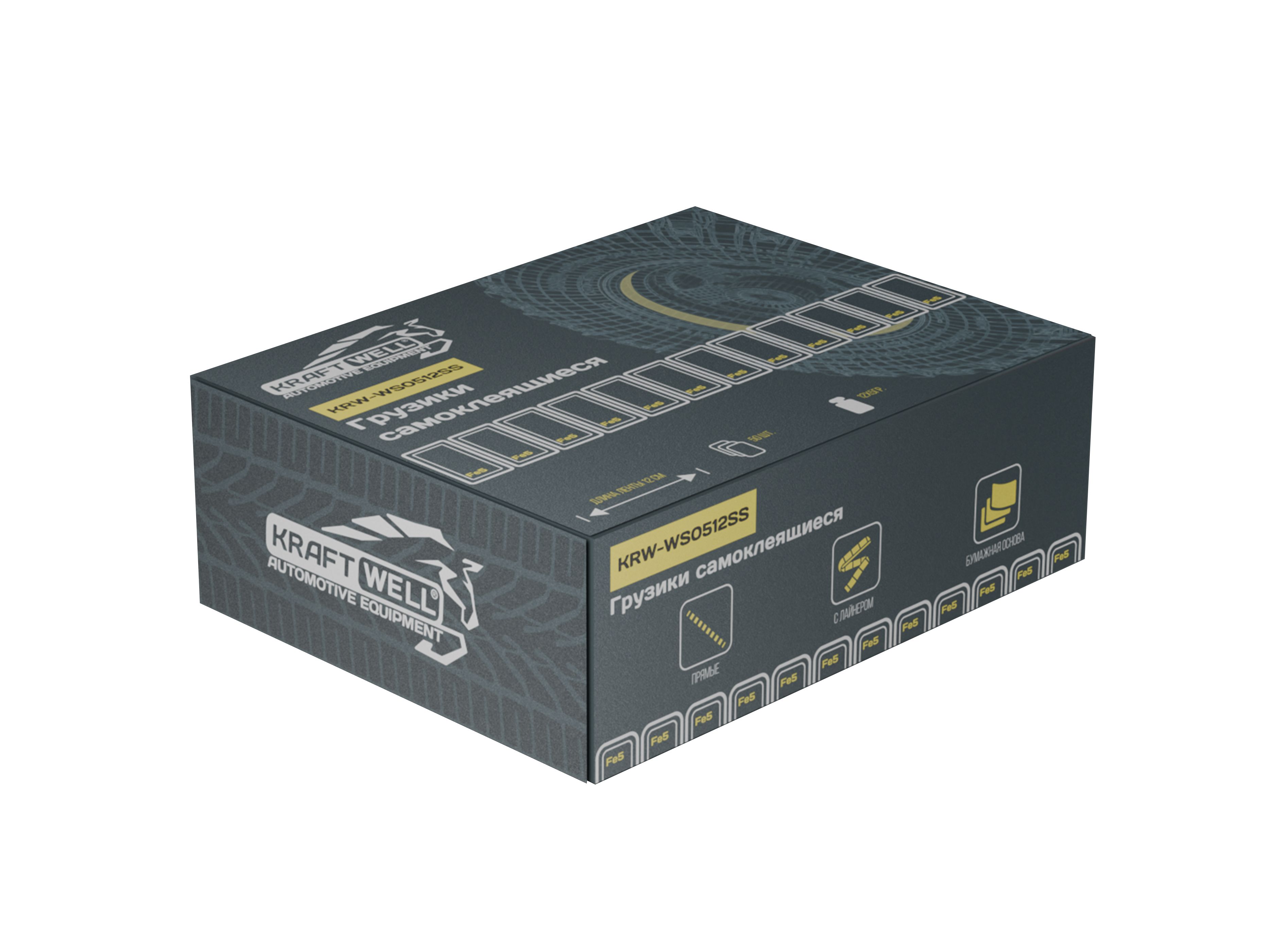 KraftWell KRW-WS0512SS Грузики самоклеящиеся 12x5гр., 50 шт., прямые