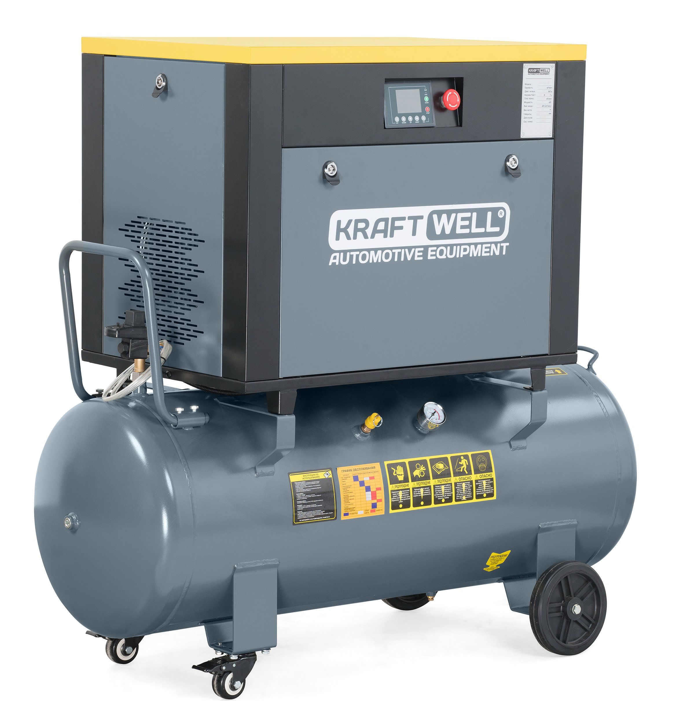 KraftWell KRW-PSC680-200L Компрессор винтовой 680 л/мин, 10 бар, 200 л, 380В