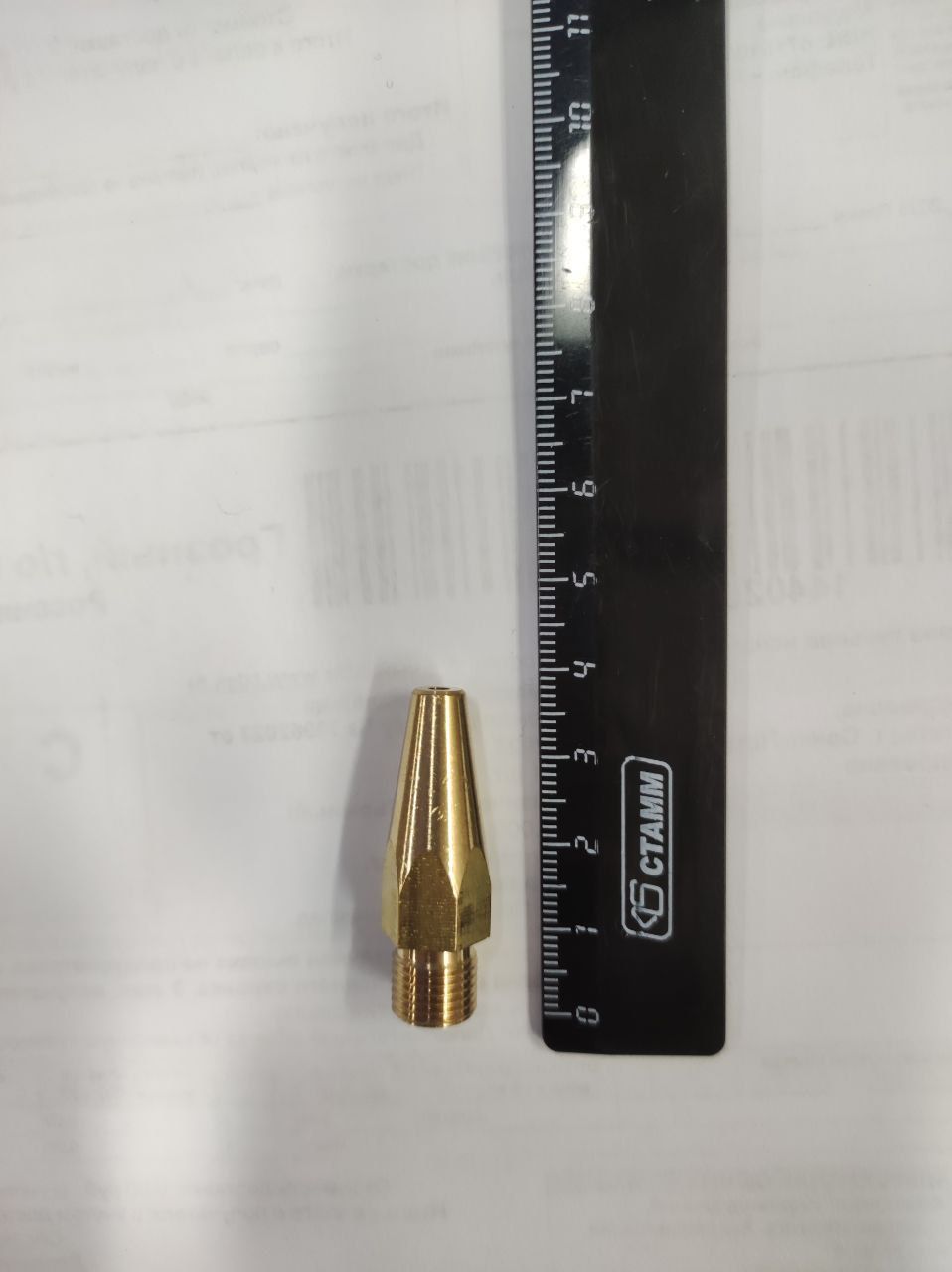 WDK-82090/2 Сопло внутреннее конусное