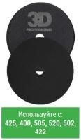 Черный (мягкий) BLACK FINISHING PAD 125 мм